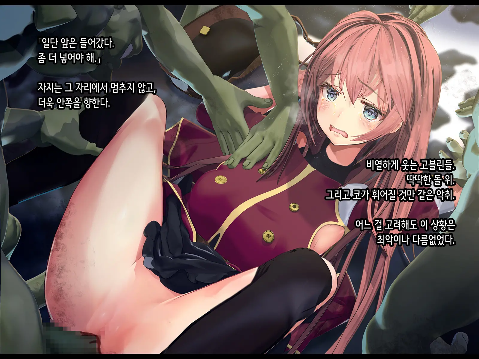 Shoshinsha Mahoutsukai Wa Goblin Senyou No Haramibukuro To Shite